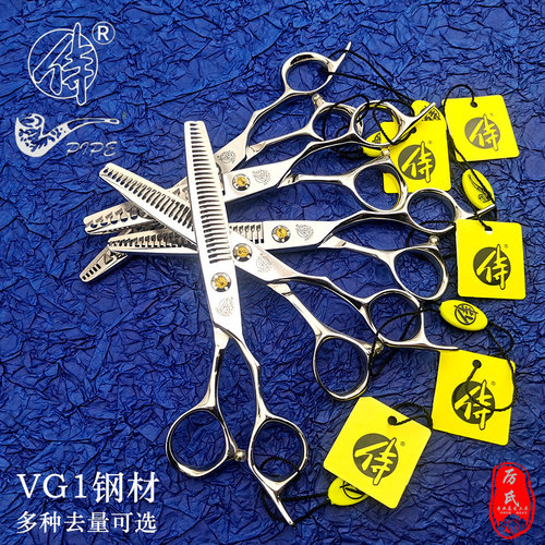 烟斗ARTISAN侍系列新款无痕牙剪