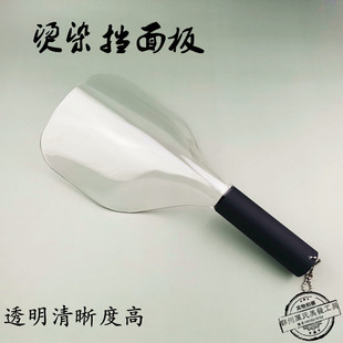 郑州厉氏面挡面板面罩喷发胶刘海档防护面挡消毒