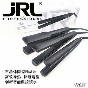 JRL夹板石墨烯陶瓷釉涂层负离子直发器弧形美发器直发造型F44