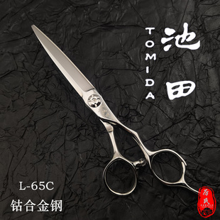 池田美发剪刀综合剪发型师用手型剪正品L65CL638A理发店用专业版