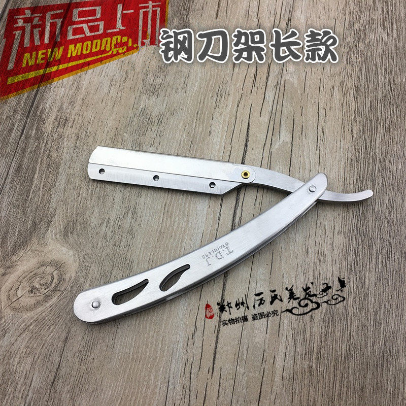 不锈钢刮脸刀架制一次性刀片尾货全场送礼新品推荐打折季