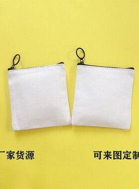 帆布包零钱包空白袋印logo图案儿童礼品包小帆布袋拉链袋学生奖品
