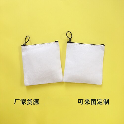 帆布包零钱包空白袋印logo图案儿童礼品包小帆布袋拉链袋学生奖品