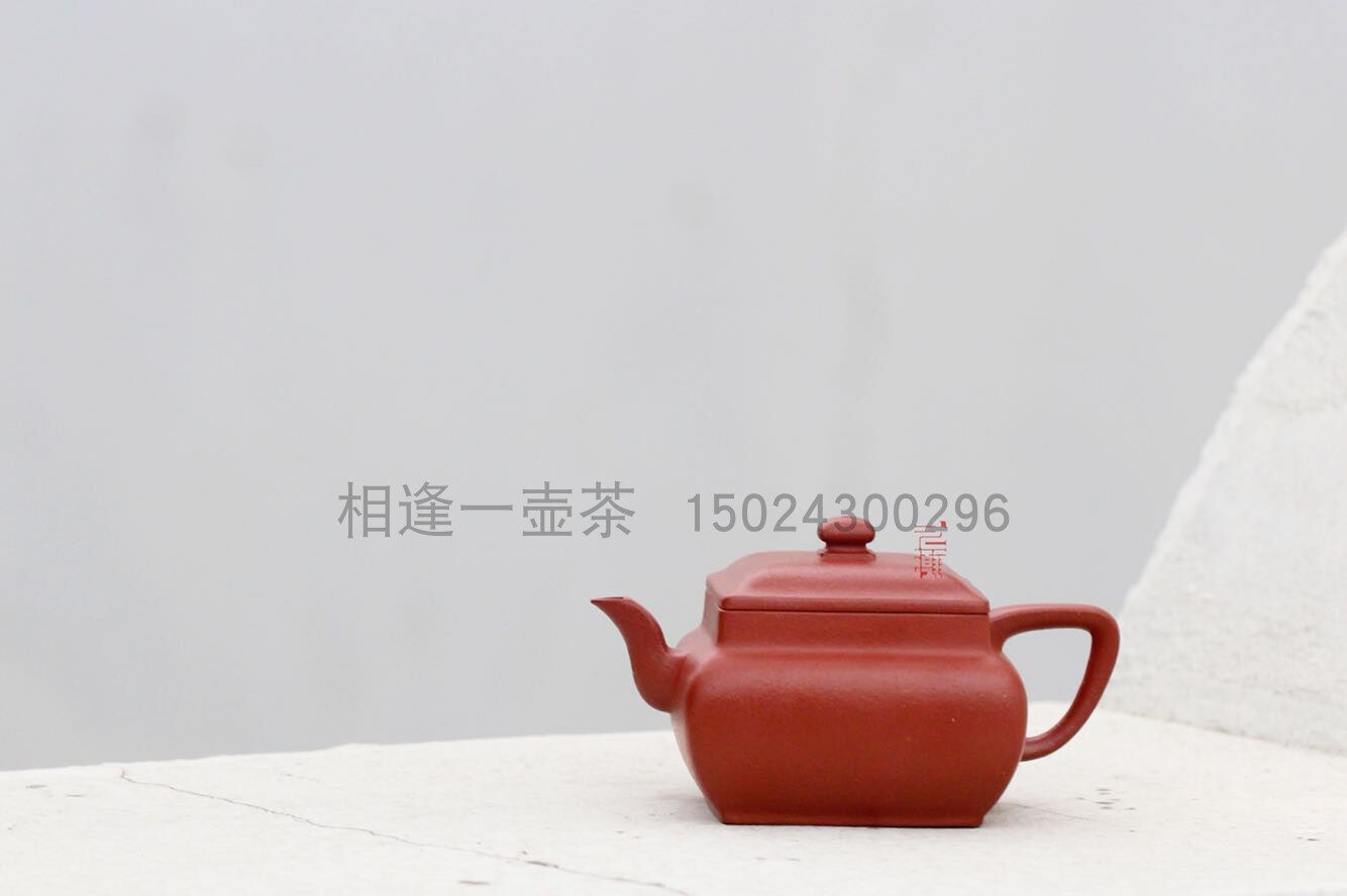 相逢一壶茶 需询价 周彝三式 陈俊 大红袍紫砂壶 九瀚艺术250cc