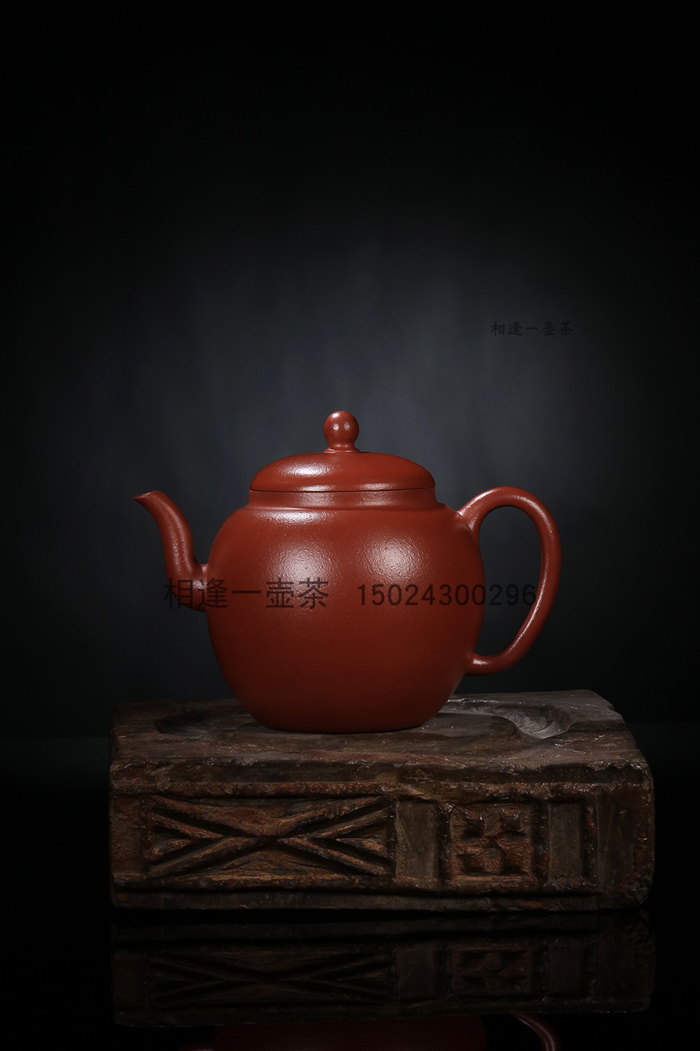 相逢一壶茶 九瀚艺术 卢语心逸公 式橄榄紫砂壶西泠拍卖315/155cc