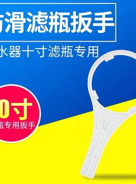 开瓶通用拆卸工具过滤器