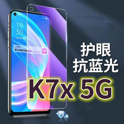 适用OPPOK7X5G钢化膜PERM00抗蓝光护眼k75G手机膜黑边k7x原装保护膜原厂全屏防摔防爆玻璃膜高清透明超清贴膜