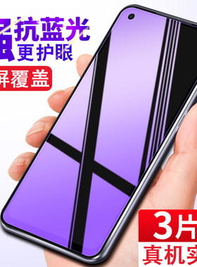 适用OPPOReno/2/3/4/5/6/7/8钢化膜reno4SE/7SE/8SE全屏防指纹膜reno7/8Pro+防偷窥高清5k