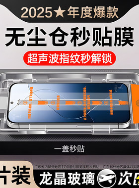 适用小米14钢化膜13/15红米k80手机k70膜note13pro全屏12turbo3至尊turbo4版k60k40k50无11tpro尘10仓9c贴s/e