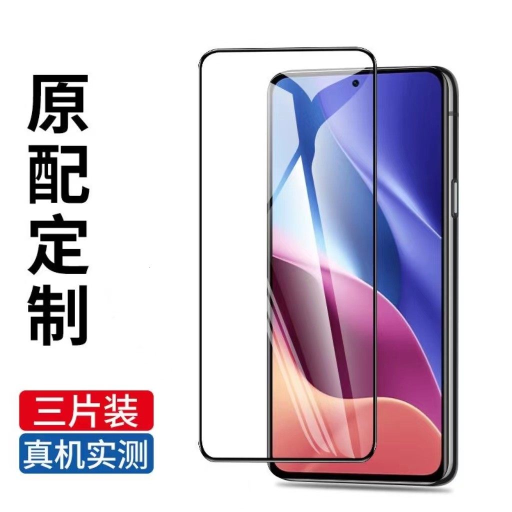 适用红米K40/K50/K60/K70PRO钢化膜note13/12//11TPro手机膜Note10/9A/8/7pro保护膜K20K30黑边超高清防摔爆