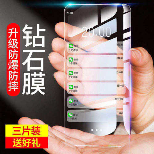 oppoRENO8钢化膜reno7SE手机膜RENO6/5/4/3/2Z全屏reno5K/5Z全覆盖ACE2防窥适用于OPPO防偷窥reno2全屏全覆盖