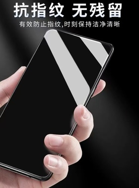 适用苹果16/15/14/13蓝光防窥膜iPhone12/11ProMax护眼钢化膜XS/XR/X防偷看保护隐私678PLUS手机膜mini抗蓝光