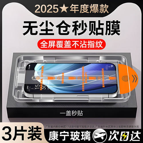 适用oppofindx8钢化膜reno13/8/7手机膜6/5/4se全reno14覆盖oppok10/k12/k11/k9x无k13/r17尘a96a55a93仓x8s+