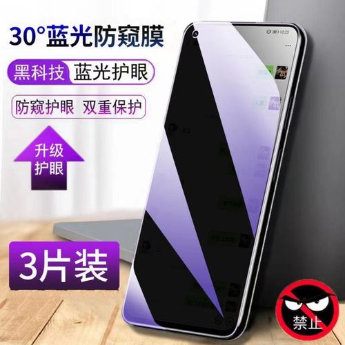 适用OPPOA96A95A93A72A53A52A36A32蓝光防窥膜Reno8/7/6/5/4se黑边钢化膜k7x护眼k9k10pro手机膜防偷看贴膜5G