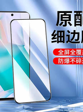 适用红米K80/K70/K60/K50/K40Pro钢化膜Note13/14蓝光护眼Note12Turbo3/4黑边膜Note11/10x9A手机膜至尊版+