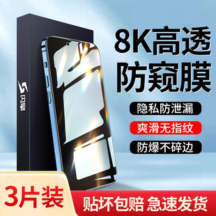 适用苹果14后膜7钢化膜iphone11手机8背膜12玻璃前后xsmax镜头透明13mini镜头膜15promax后盖贴膜16plus