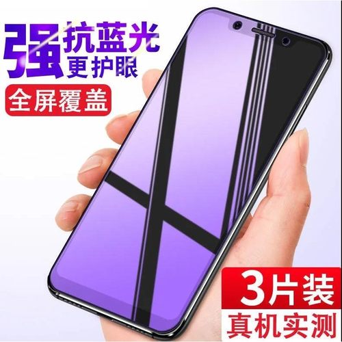适用小米8SE钻石钢化膜5G全屏mi8se手机膜防爆高清M1805E2A抗蓝光护眼防摔爆玻璃贴膜
