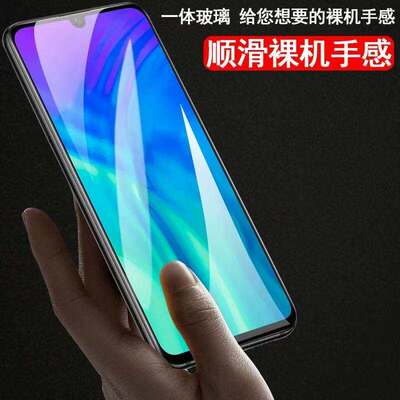 适用于苹果15/16pro钢化膜iphone11pro全屏手机膜12p13苹果xsmax护眼抗蓝光14promax防摔保护膜8plus防窥膜7p