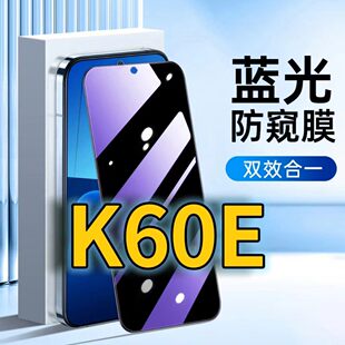 适用RedmiK60E蓝光防窥钢化膜红米K60PRO护眼防偷窥小米k60至尊版黑边手机膜防偷看k60ultra全屏覆盖防摔防爆