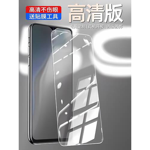 适用于真我X2Pro钢化膜RMX1931高清防摔手机膜Realme X2抗蓝光护眼RMX1992全屏黑边5G防爆高铝弧边玻璃贴膜