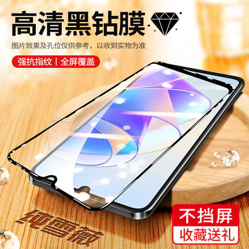 适用红米15C钻石钢化膜5G全屏高清Redmi15C手机膜护眼抗蓝光无白边防摔黑边防爆玻璃贴膜