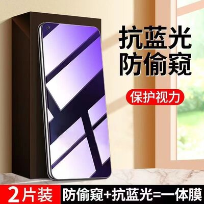 适用华为P50P40P30P20蓝光防窥膜Mate60/50/30/20钢化膜防偷窥p50e护眼手机膜p30lite黑边手机膜mate30全屏膜