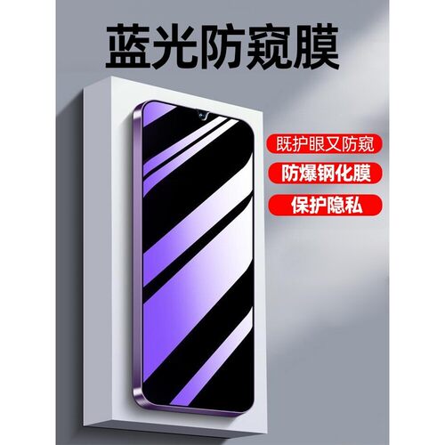 适用opporeno7全屏钢化膜reno7pro防摔手机膜opporeno7se防窥膜防偷窥reno7保护膜reno7pro水凝膜7se蓝光贴膜