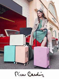 皮尔卡丹拉杆箱行李箱pc材质宽拉杆静音万向轮20寸登机箱商场同款