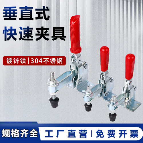 快速压紧器101D12130焊接夹钳