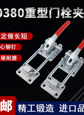 精密铸件40380重型夹具加强加厚
