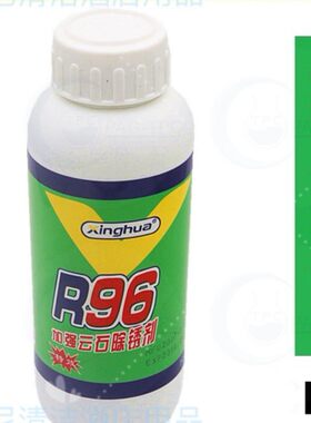 原装兴华R96云石除锈剂 大理石除锈剂大理石去黄剂除黄剂石材去污