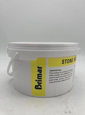 宝玛黄色修补粉3H搭配使用补孔洞裂缝毛孔