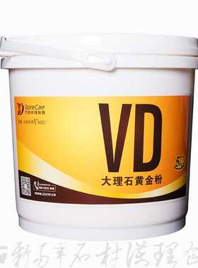 包邮大理石翻新结晶粉石材养护抛光粉防滑上光黄粉VD黄金粉5KG