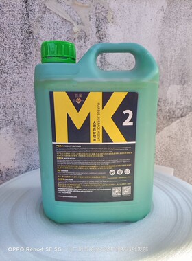 派盾大理石护理液MK2晶面剂抛光剂绿色抛光膏石材护理PADOM