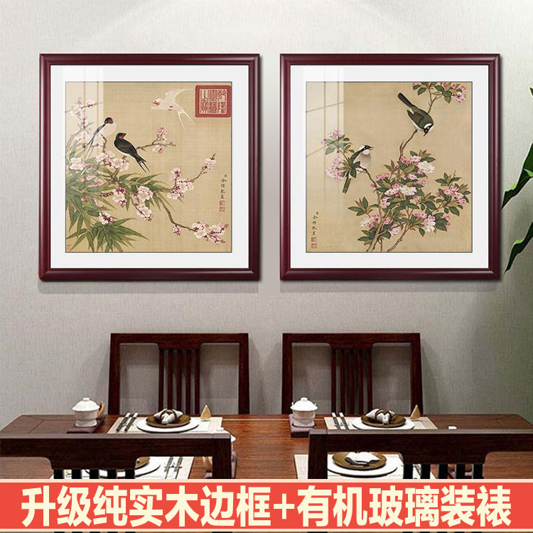 余樨国画花鸟画玄关实木框装饰画