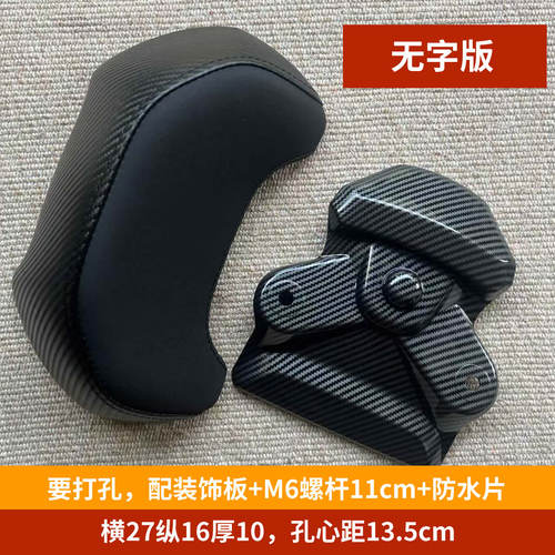 摩托车改装座垫腰靠加高靠背适用于升仕386车型