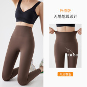 健身裤 无尴尬线蚂蚁腰鲨鱼裤 女高腰收腹提臀九分外穿瘦腿紧身裤