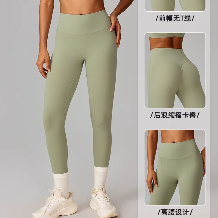 裸感速干提臀裤高腰瑜伽裤