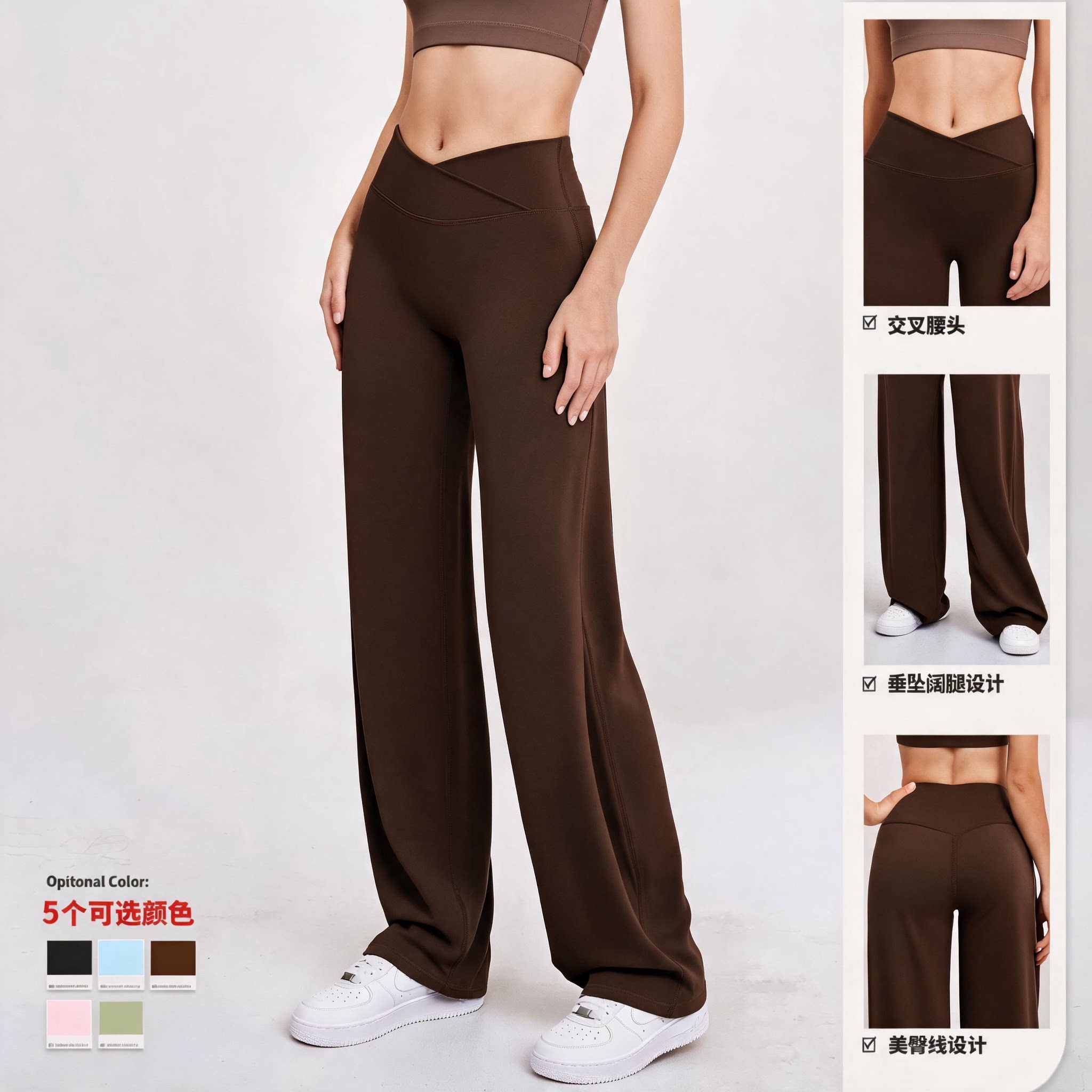 【奶冻臀】磨毛交叉内观流高腰瑜伽长裤女垂感阔腿裤运动健身长裤