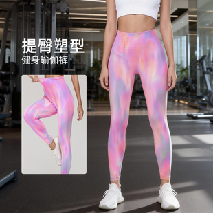 多巴胺风渐变瑜伽长裤女高腰无缝跑步健身裤紧身显瘦瑜伽裤外穿