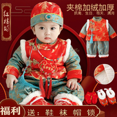 一周岁抓周百天婴幼儿拜年唐装 儿童唐装 秋冬2023新款 周岁礼服中式