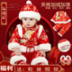 抓周礼服唐装 厚 男女宝宝生日婴幼儿一周岁喜庆百天新年拜年服冬装