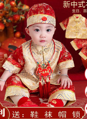 周岁礼服夏款唐装抓周婴儿生日宴