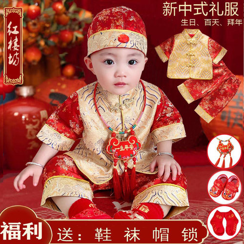 周岁礼服夏款唐装抓周婴儿生日宴