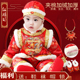 抓周礼服男宝宝一周岁百天生日婴幼儿新年过年服加厚冬套装 拜年服