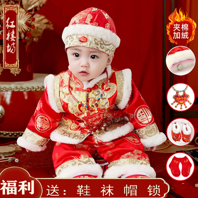 周岁抓周礼服新年婴幼儿唐装国风