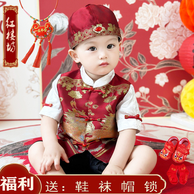 新中式薄冠衣周岁礼服抓周服喜庆生日宴男宝春夏新款百天儿童唐装