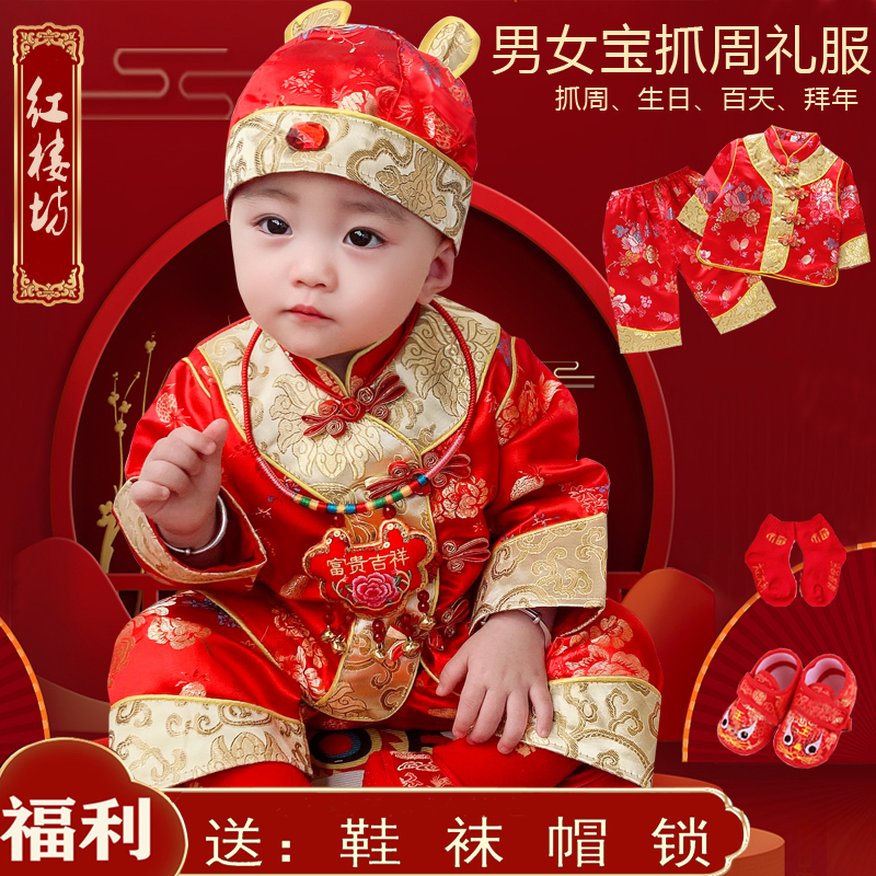 女宝宝礼服春秋抓周中国风唐装图片