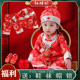 宝宝一周岁春秋衣服冬款 男女儿童抓周礼服婴儿百天中国风高档唐装