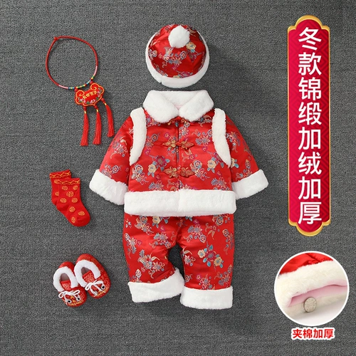 Комплект, праздничнное платье, китайский стиль, наряд на выход